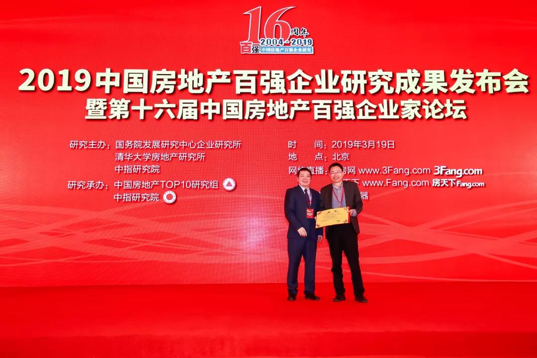 1553046939988618D52Y.jpg 微信图片_20190320095325.jpg